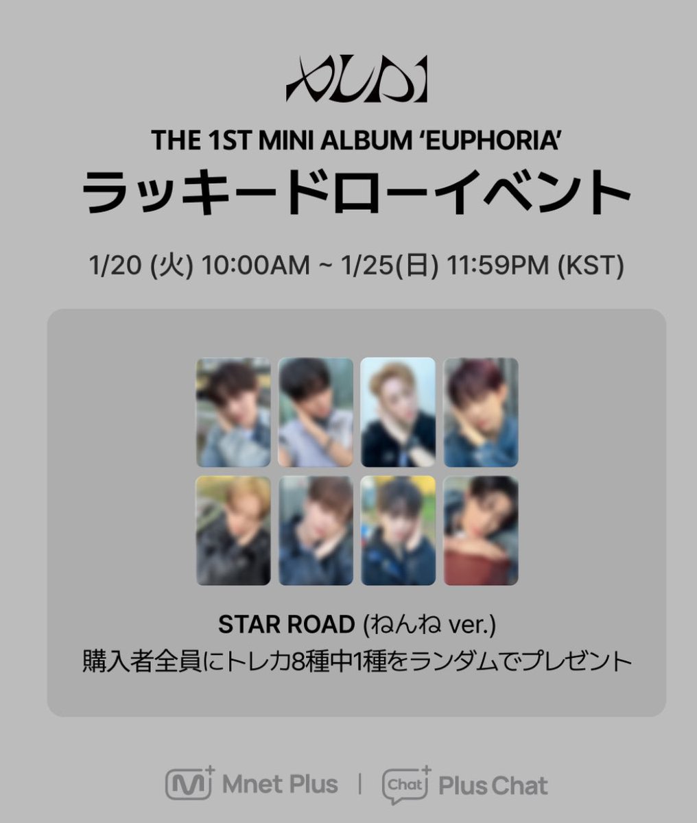 ギャンチ tweet media