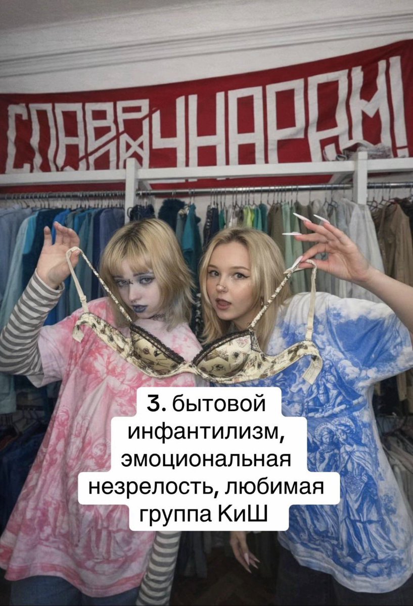 русский императив tweet media