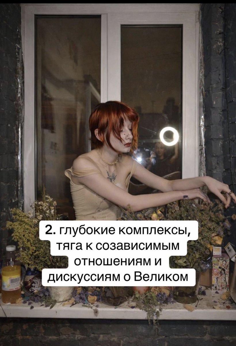 русский императив tweet media