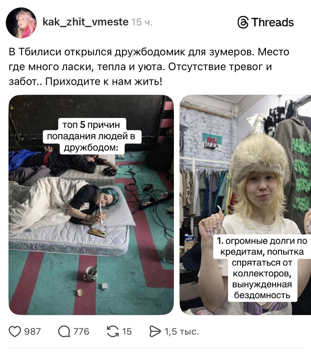 русский императив tweet media