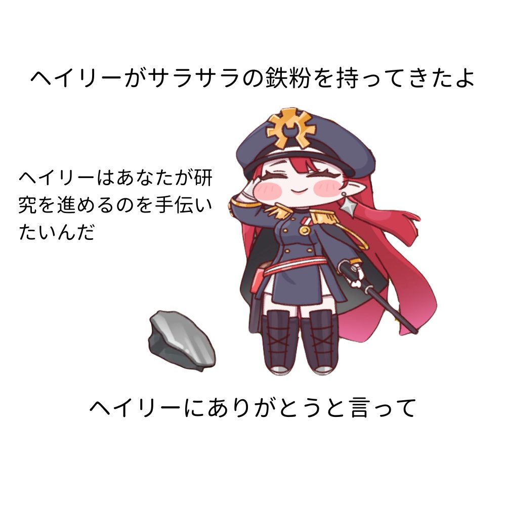 あいろん tweet media