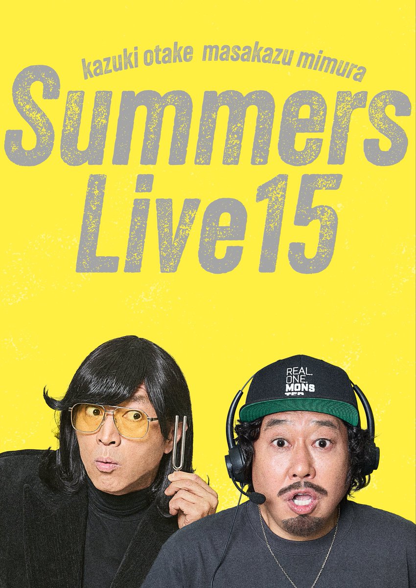 長 達也 tweet media