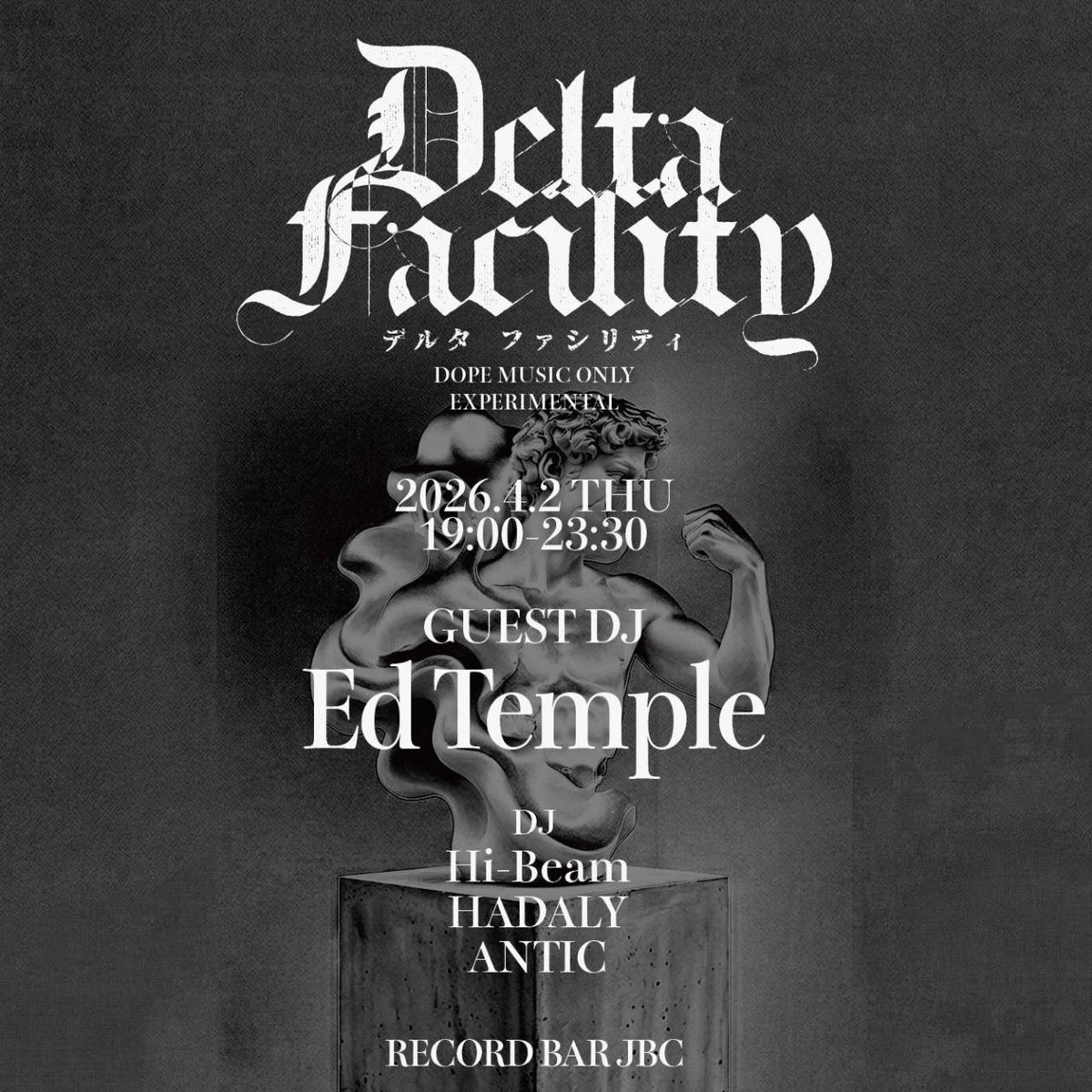 RECORD BAR JBC tweet media