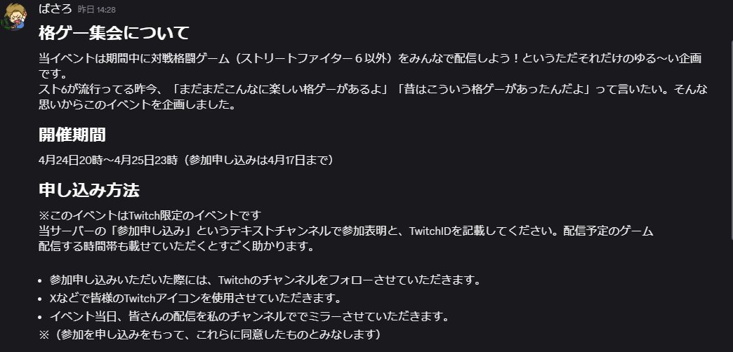 ばさろ tweet media