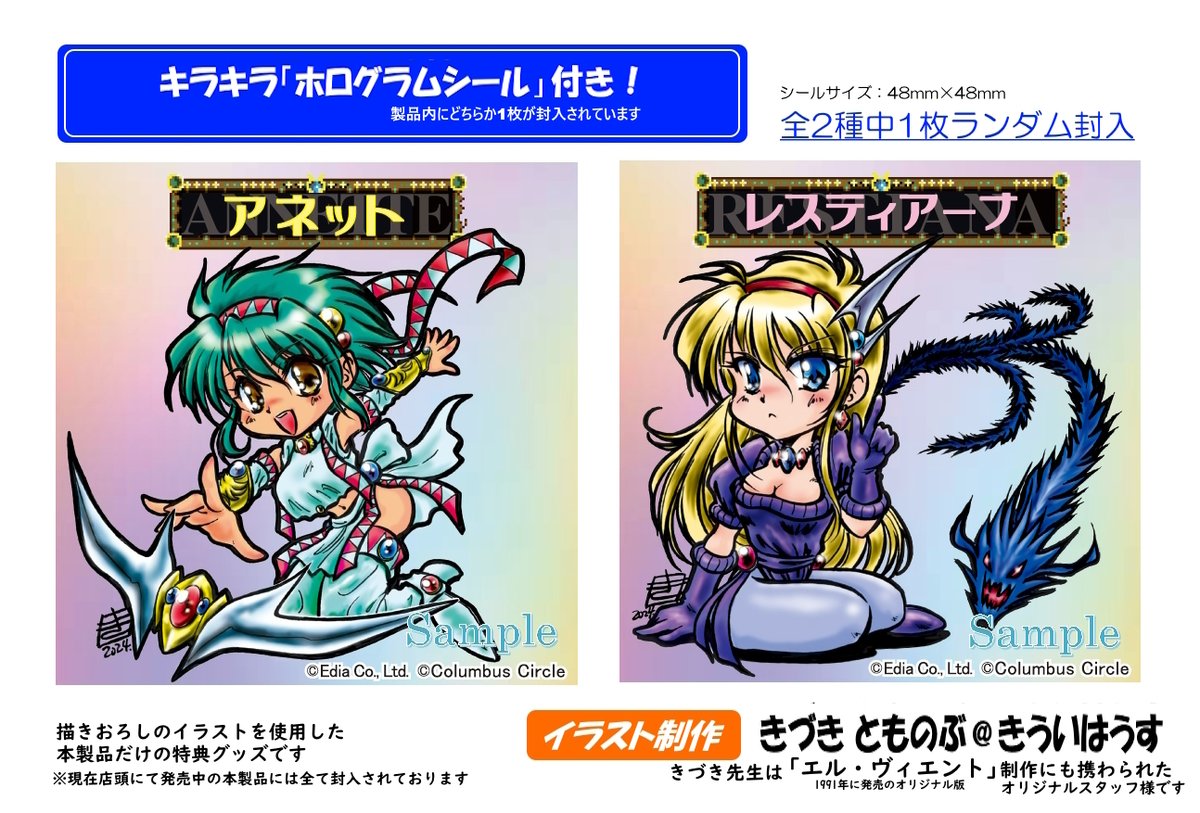 コロンバスさん専用です これ欲しいですね！ さすがコロンバスサークルさん！！