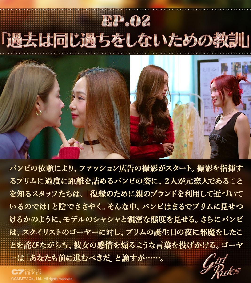 タイ&アジア【C7コンテンツセブン】 tweet media