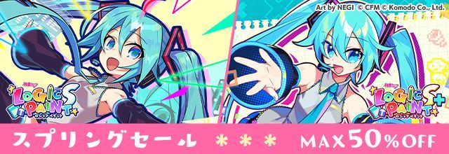 初音ミク 公式 tweet media
