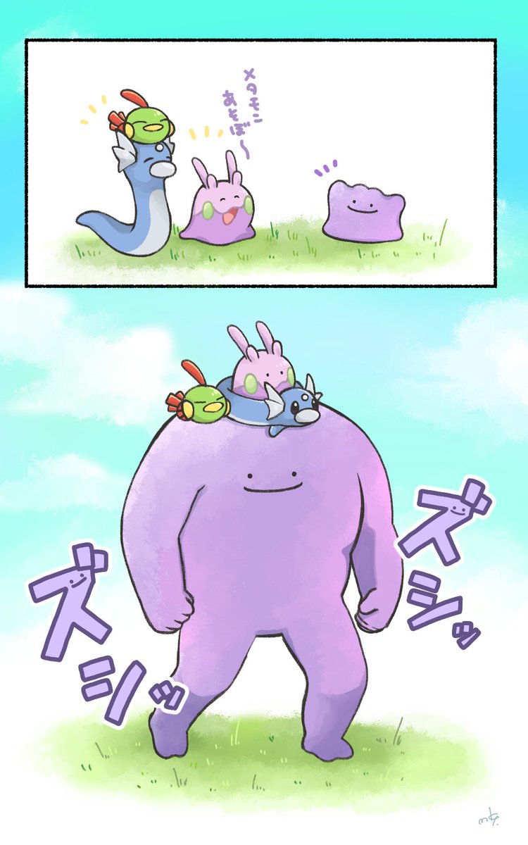 まーこ tweet media