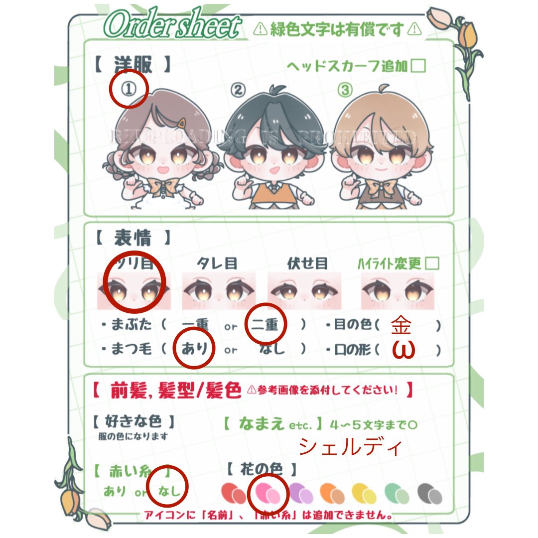瀧山シェルディ 【龍の国のお母さん系Vtuber】 tweet media
