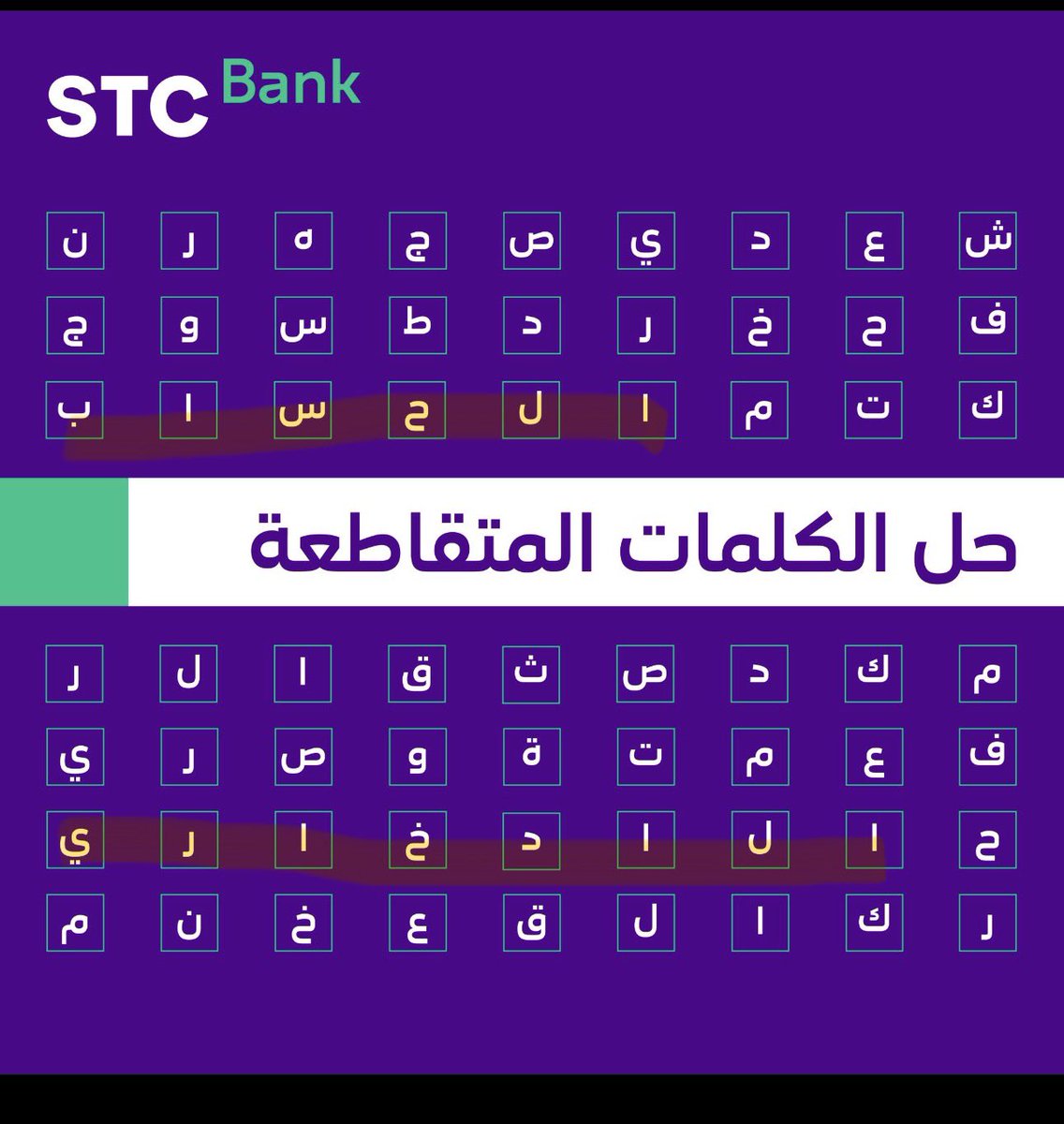 9oooty's tweet photo. @stcbank_ksa @de_rbv @Alwlhan17 الحساب الادخاري https://t.co/BQfQeYV4ui