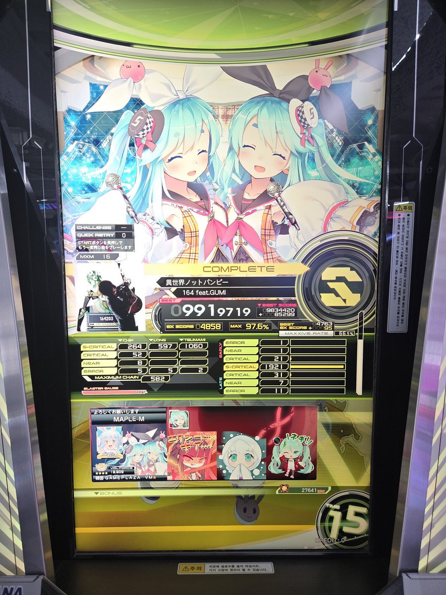 𝓜𝓪𝓹𝓵𝓮_𝓜𝓸𝓬𝓱𝓲_ tweet media