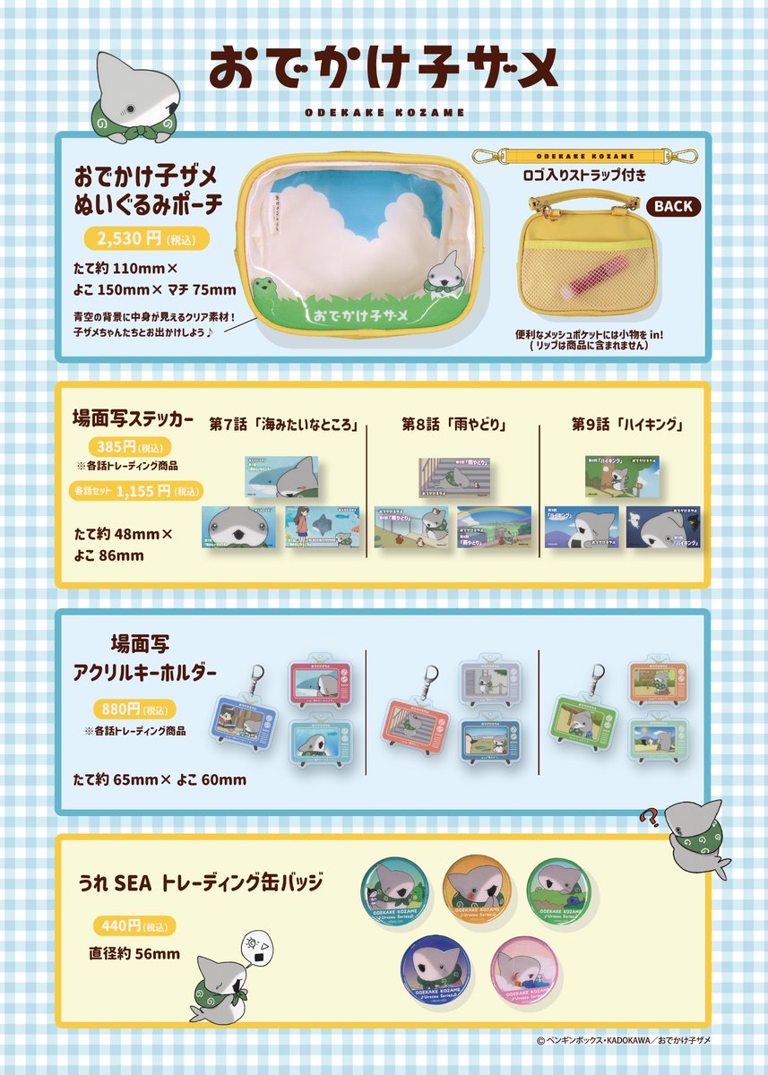 KTS_Creators🍎 tweet media