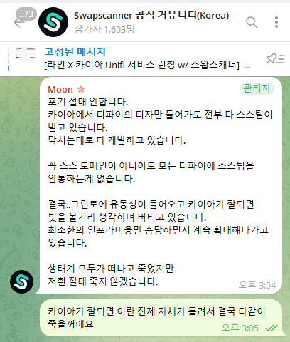 박꿀복 tweet media