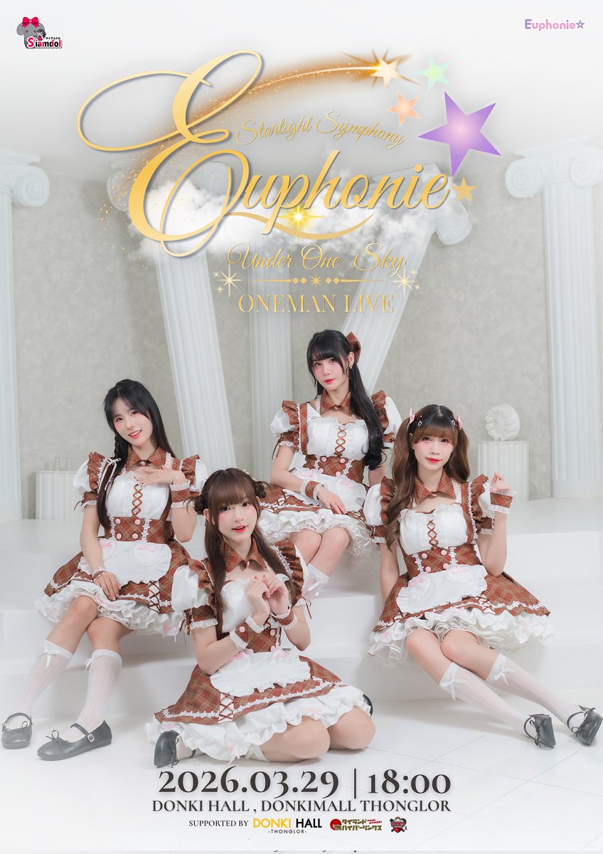 Siamdol「サイアムドル」🇹🇭 tweet media