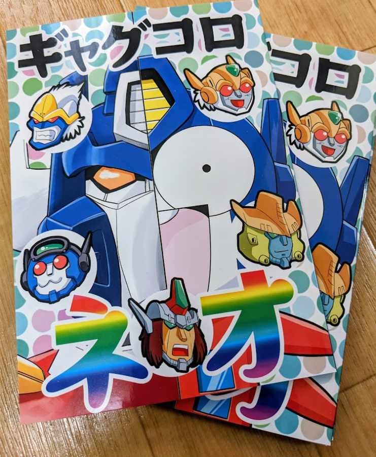 今木商事:3月22日オールヘイルセイバートロン23・2階18番 tweet media