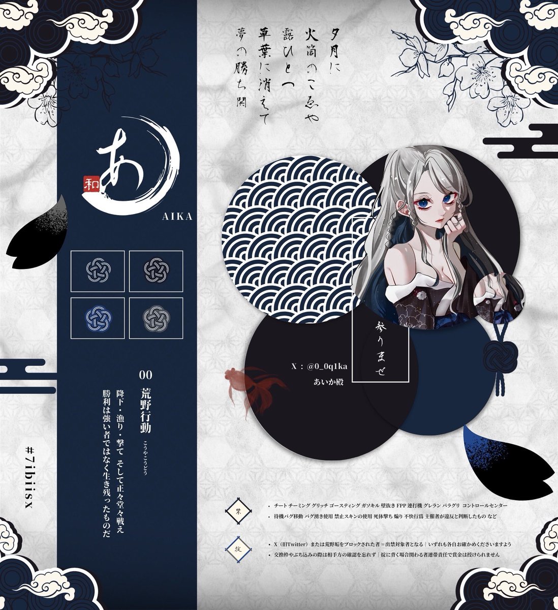 はっちゃん tweet media