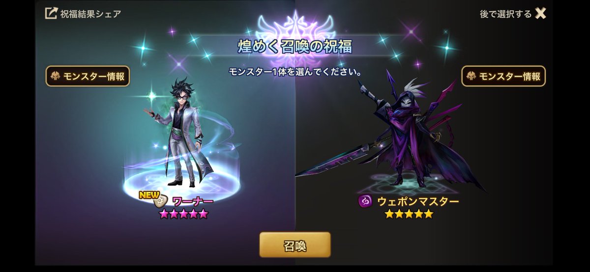 SPASE19261433's tweet photo. 光五条さんいただきやす！\(°∀° )/ https://t.co/Uvesc7Yutg