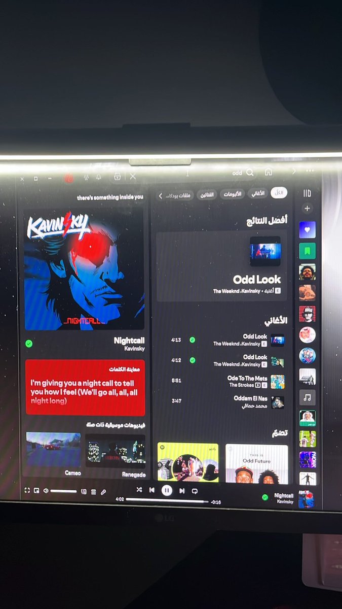 عبدالرحمن tweet media
