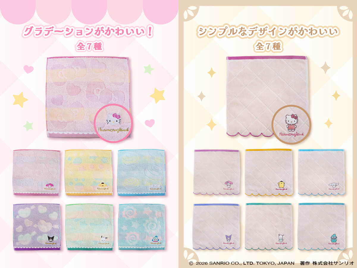 ハーモニーランド【公式】 tweet media