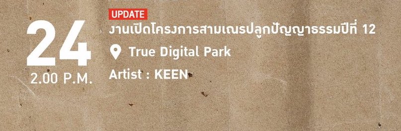 THE AQUARIUM OF SEAKEEN tweet media