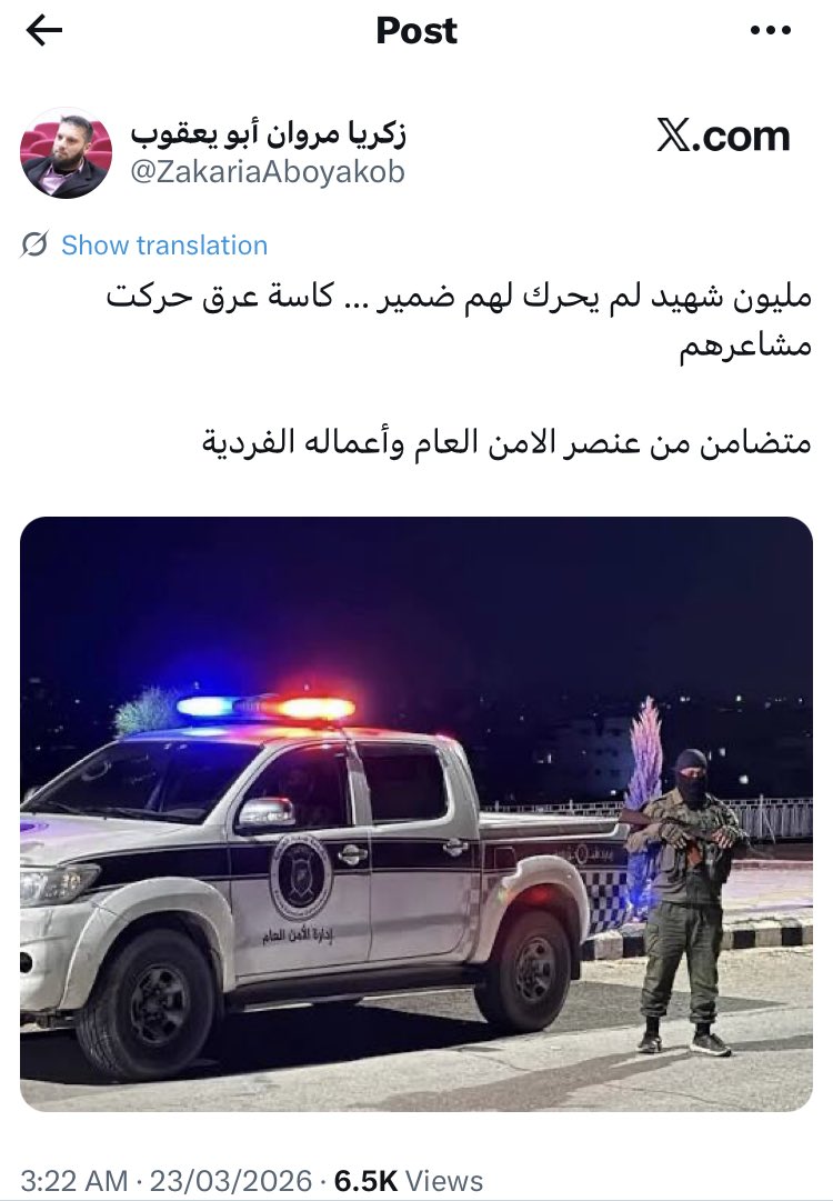 Sally Obeid tweet media