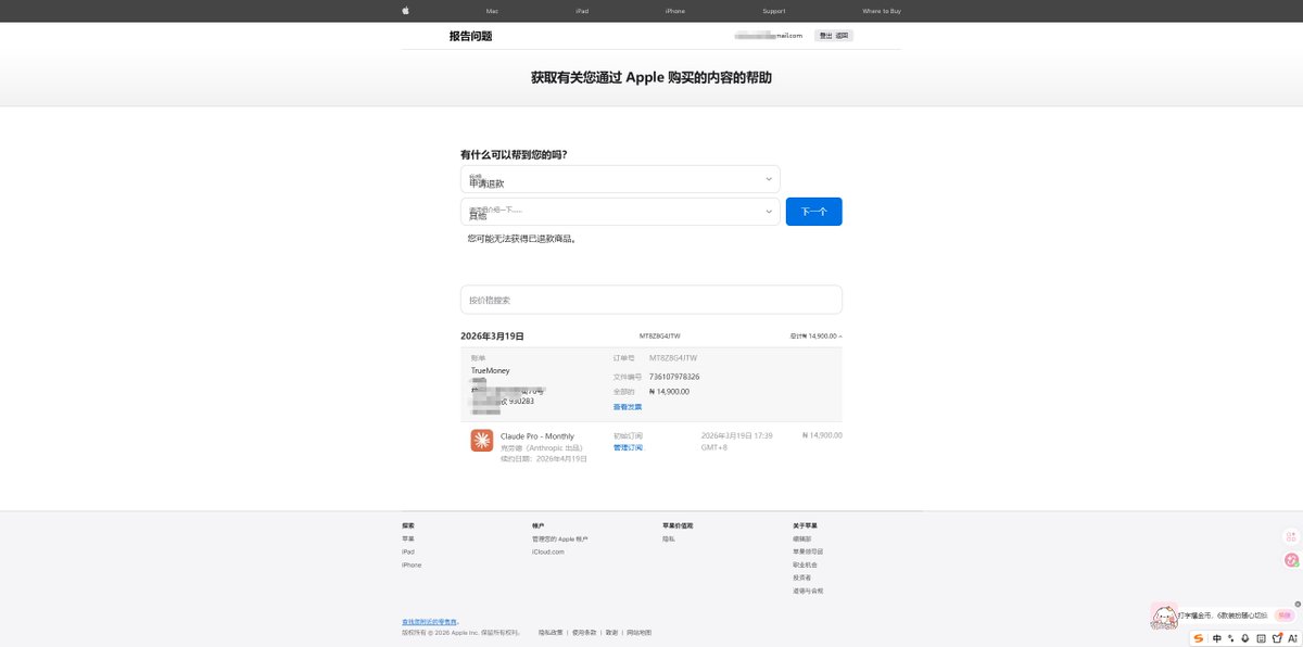 Crypto暴富 tweet media