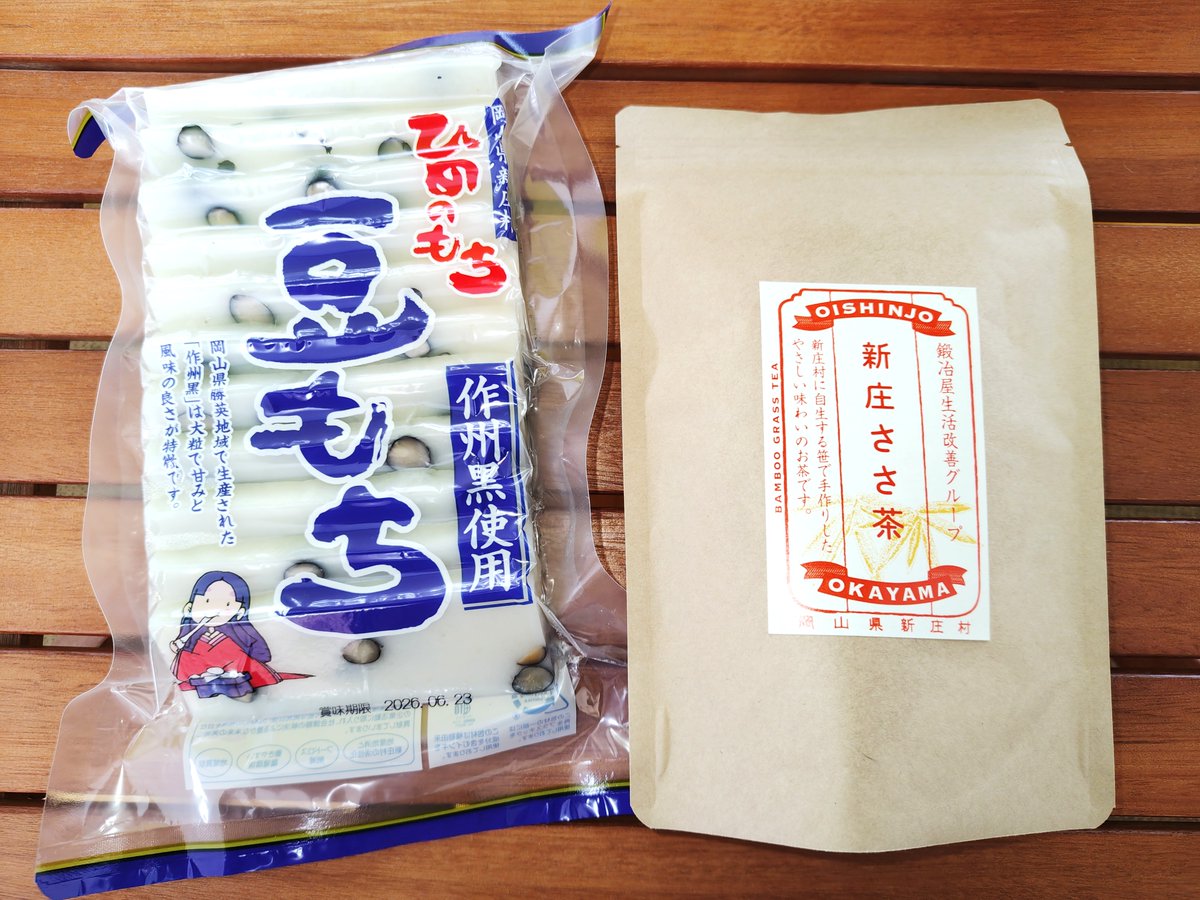 ラジオ関西広報担当のつぶやき【公式】⚡️📻⚡️ tweet media