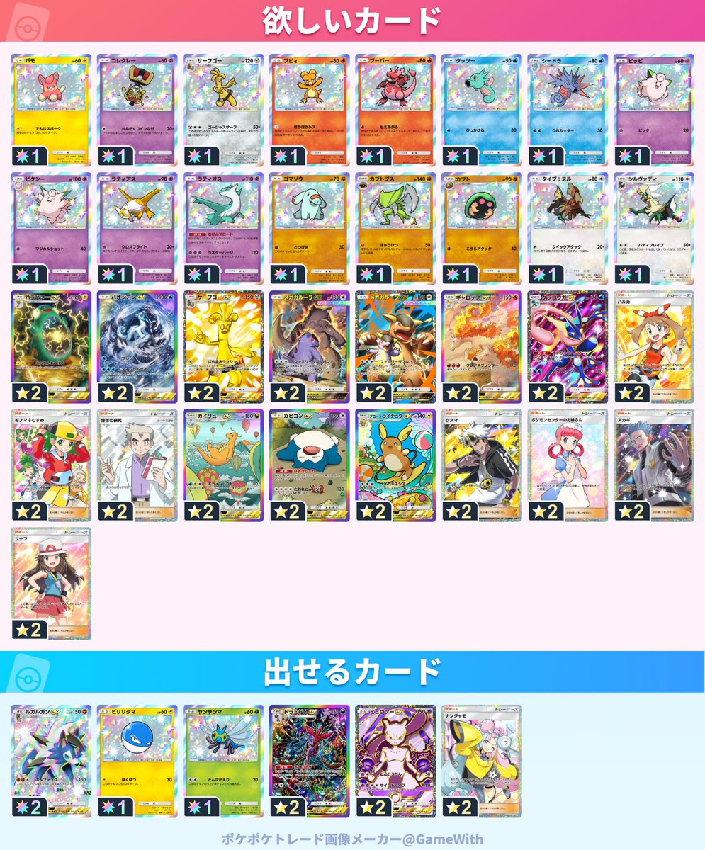 cozymadmax tweet media