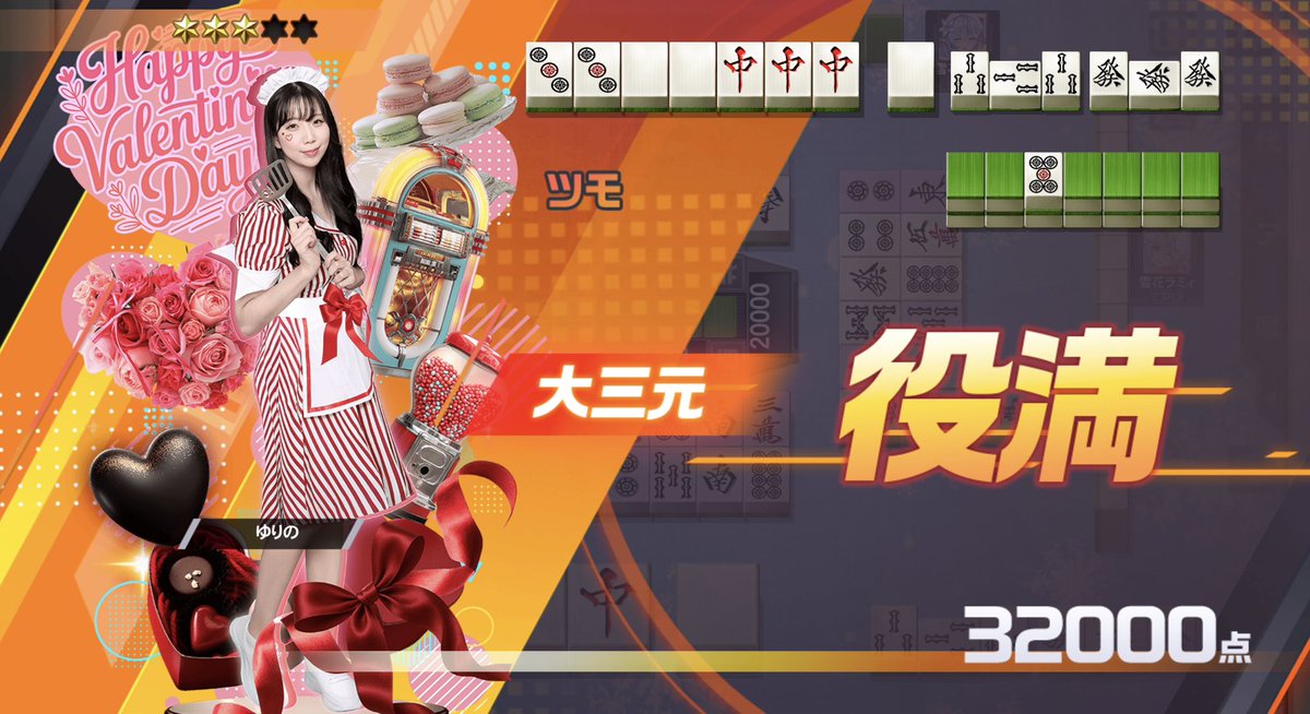 ゆりの tweet media