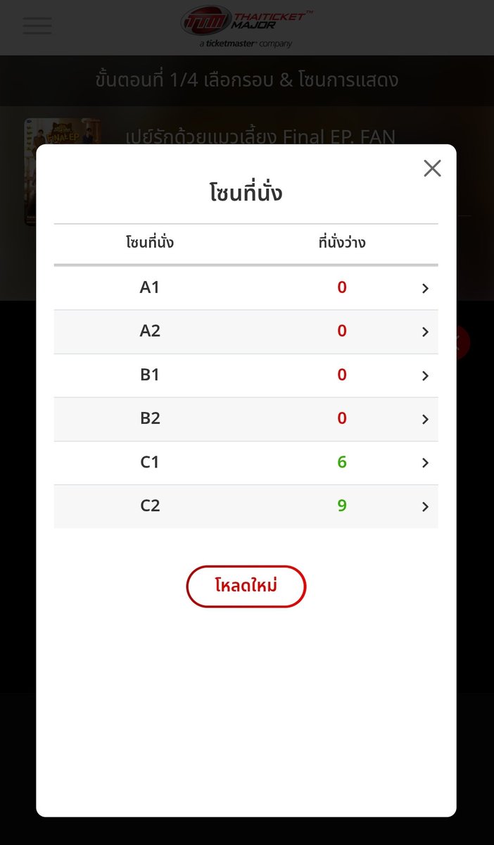 🦋✨ หวังหวังกพม ft. ꒰ FKT ꒱ ✨🌷 tweet media
