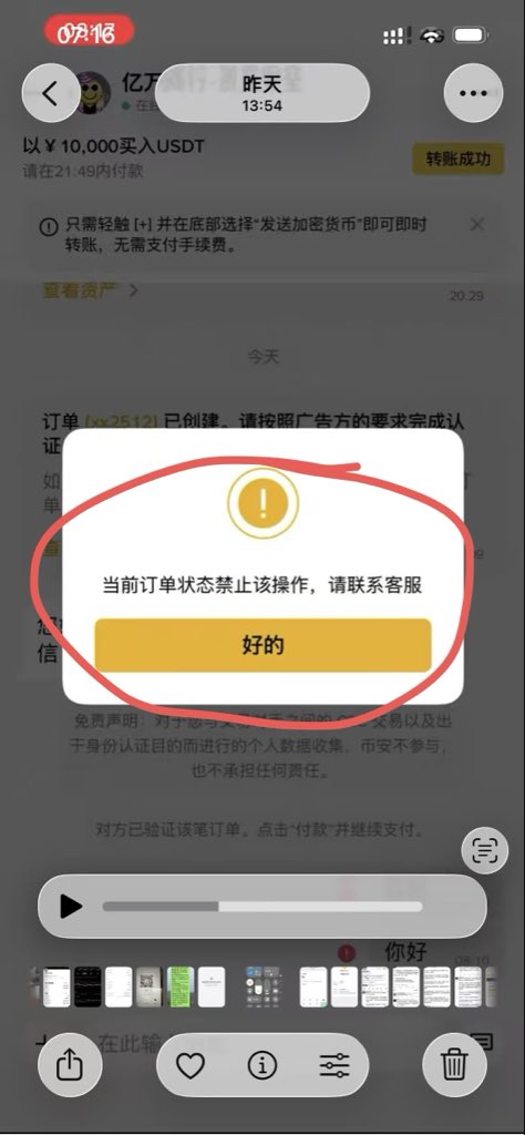 山海 4.69 tweet media