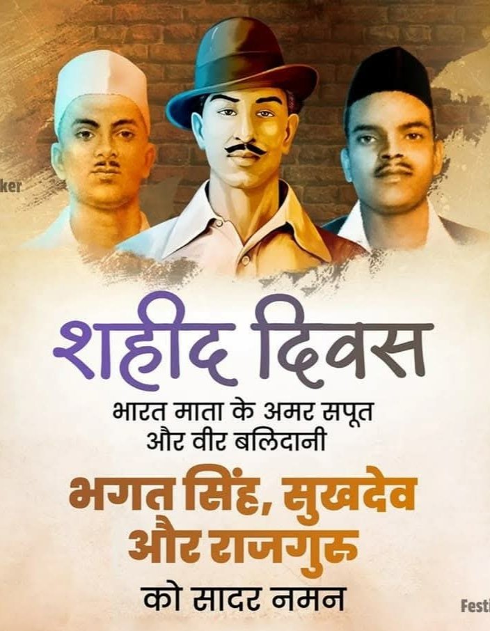 Surendranews's tweet photo. शहीद-ए-आज़म भगत सिंह, सुखदेव और राजगुरु के शहीदी दिवस पर उन्हें भावपूर्ण श्रद्धांजलि। इन वीरों ने मातृभूमि की आज़ादी ��े लिए अपना सर्वस्व न्योछावर कर दिया। उनका अदम्य साहस,देशप्रेम और बलिदान हमें हमेशा प्रेरित करता रहेगा। इन महान शहीदों के प्रति हमारी सच्ची श्रद्धांजलि होगी। https://t.co/bohiYBcO1J