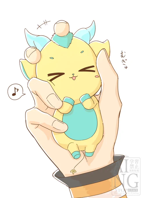 むぎゅ
