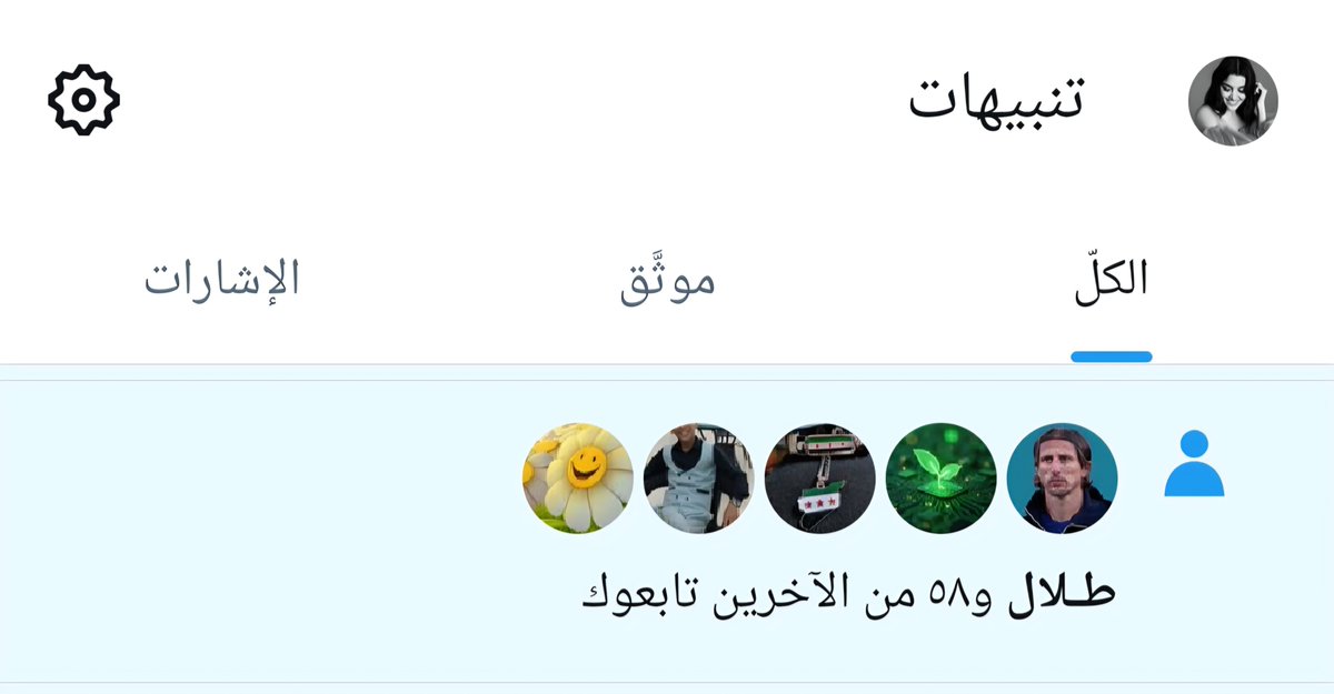 حسابك اقل من 1k  قل فقط  سبحان الله وشف الاضافات..........💙