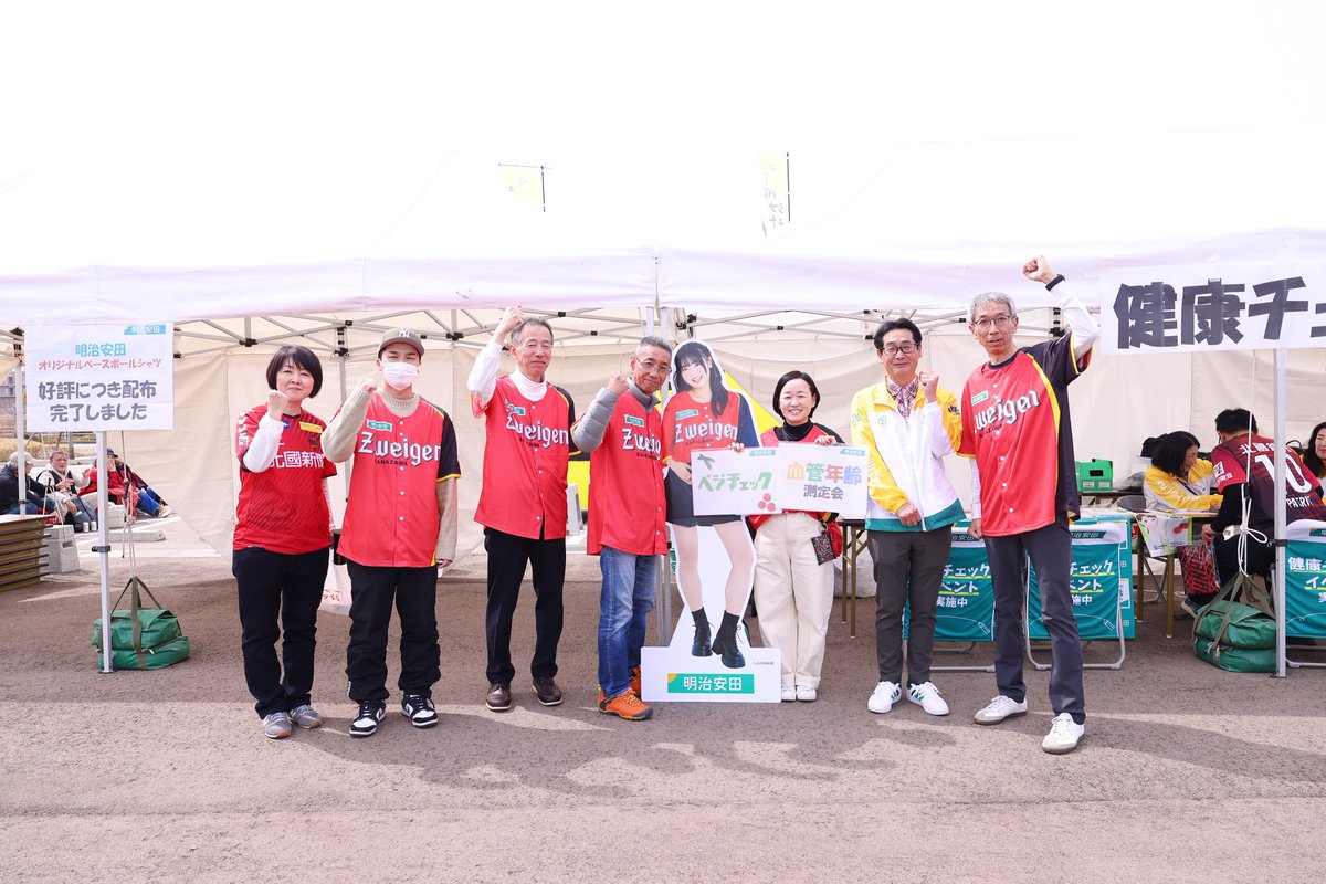 大阪戦】振り返り📸 昨日は #明治安田 金沢支社スペシャルマッチ