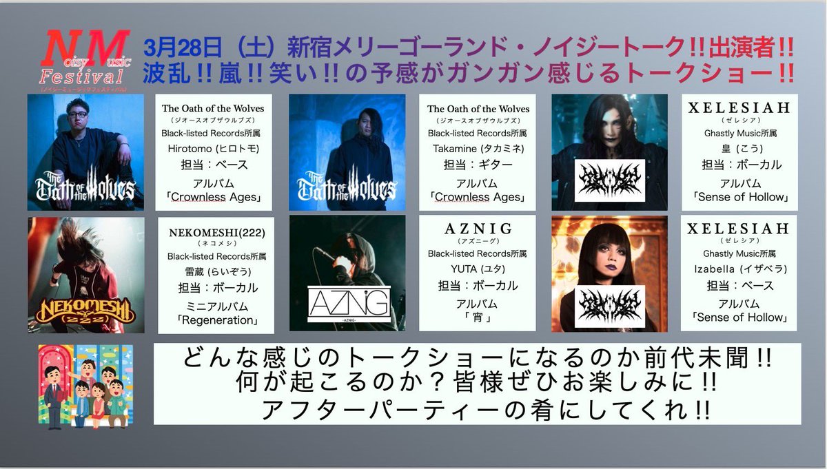 たけに変わりました。 tweet media