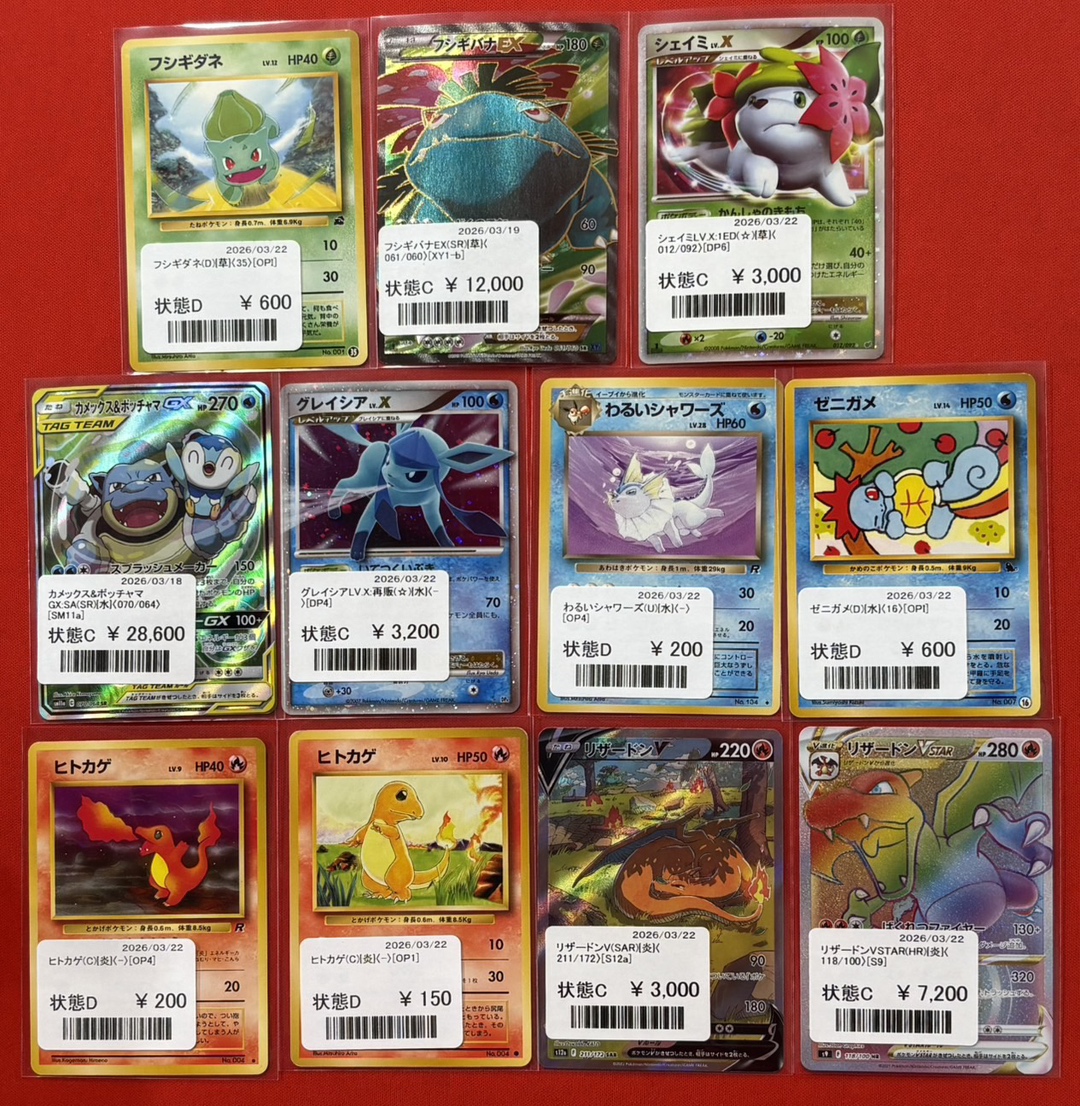 晴れる屋2 秋葉原タワー店（ハレツー/ポケカ専門店） tweet media