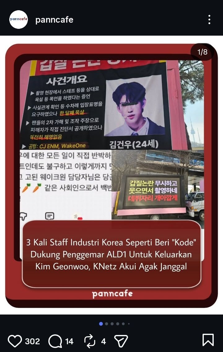 KGW PROTECTING TEAM tweet media