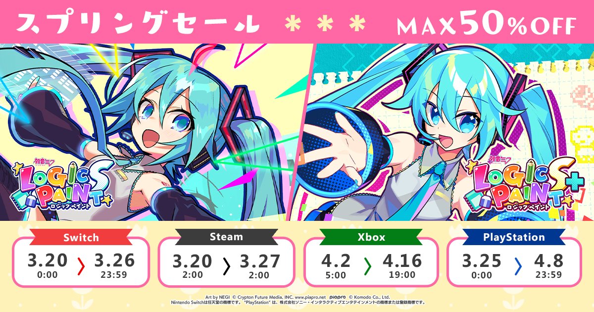 クリプトン・デジタルコンテンツチーム tweet media