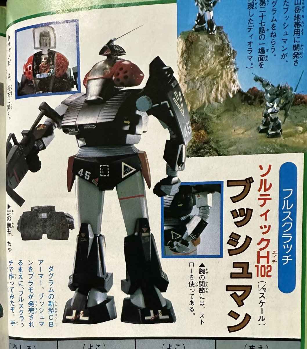 中務雄一＠タイタン tweet media