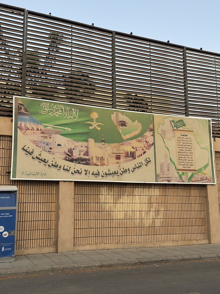 Se || بطل العالم tweet media