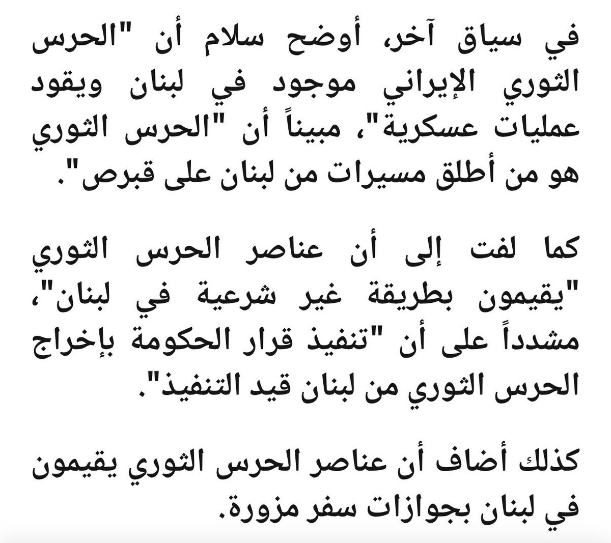 Richard Kouyoumjian tweet media