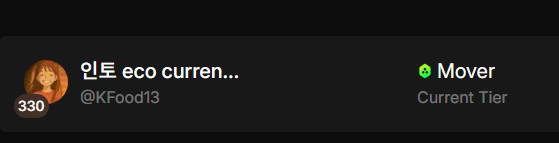 인토 eco currency 頑張れ tweet media