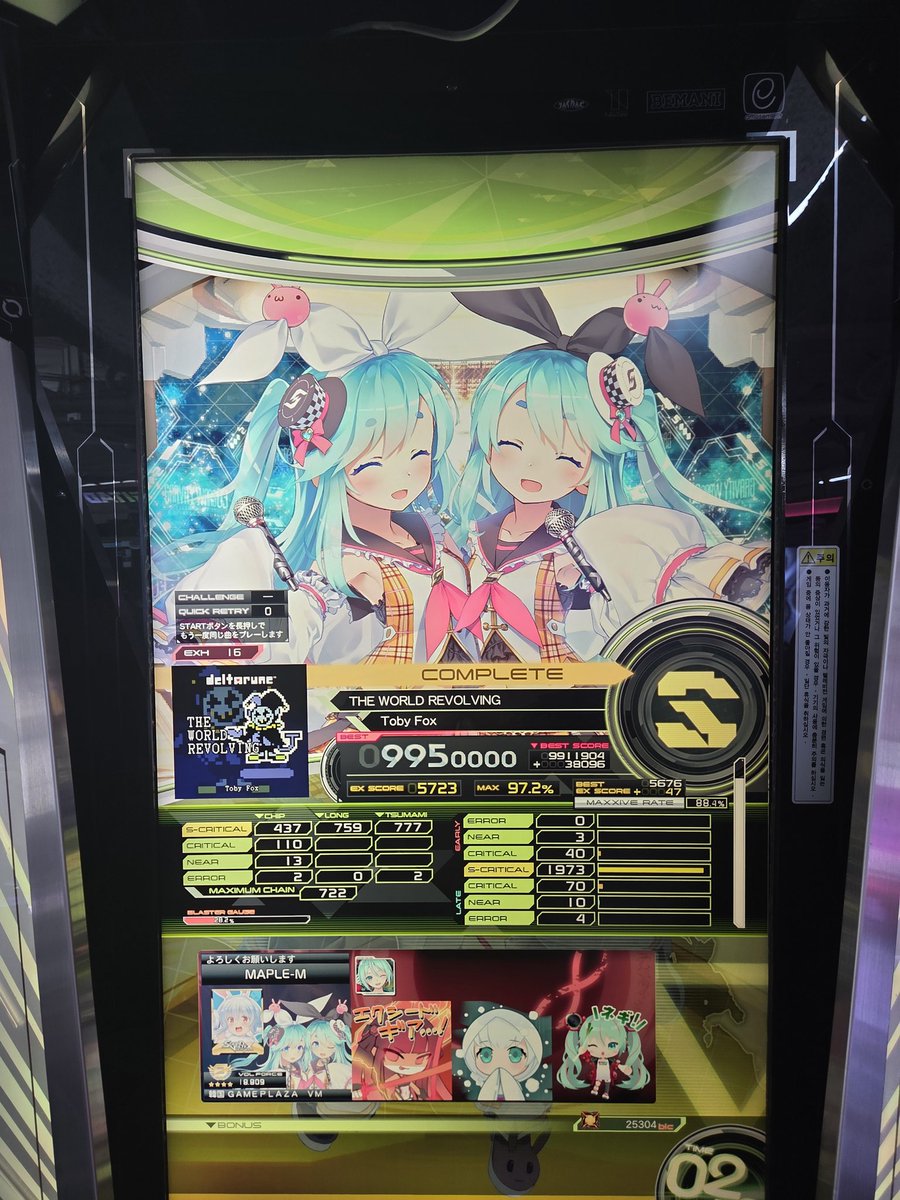 𝓜𝓪𝓹𝓵𝓮_𝓜𝓸𝓬𝓱𝓲_ tweet media