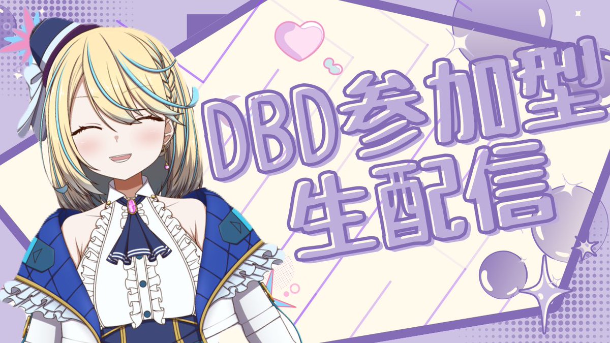 今からひさしぷりぷりの配信するにょにょ！
今準備してるから準備できたらすぐ配信付けます𓏸𓈒 𓂃🔫( ˙꒳​˙ )
予告なしだし適当でごめんね〜😫