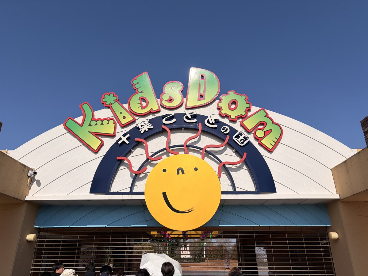 来住 敦雅 tweet media