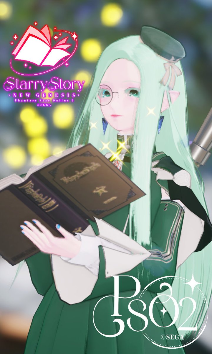 #PSO2NGS 
#メンテの日じゃないけどss貼る    
#まだ見ぬアークスと繋がりたい
#今日のミスチーム