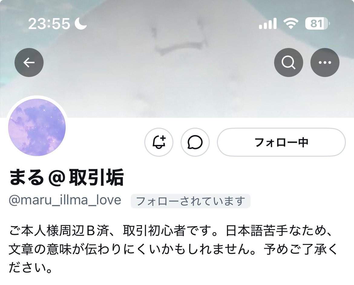 紫紅⟡.·取引垢、リトリン必読 tweet media