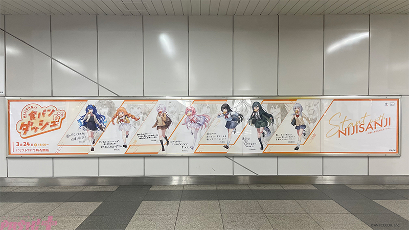 PASH!編集部 tweet media