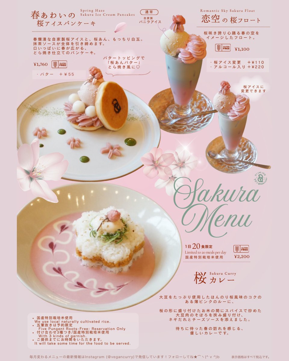 𝑶𝒔𝒉𝒊𝒄𝒐𝒄𝒐 ౨ৎ ⋆ ˚ tweet media